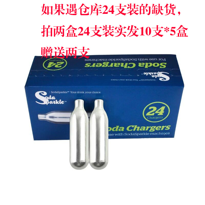 nathome Nordic Omous-hit water machine bubble machine dedicated homemade carbonated drink 24 base camp