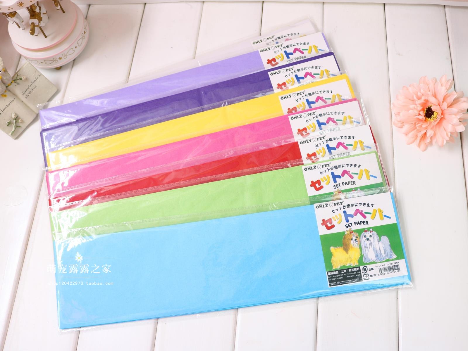ONLYPET Bag Hair Paper Pet Yoke Summer Long Fur Pooch Bag Hair Paper Beauty-Taobao