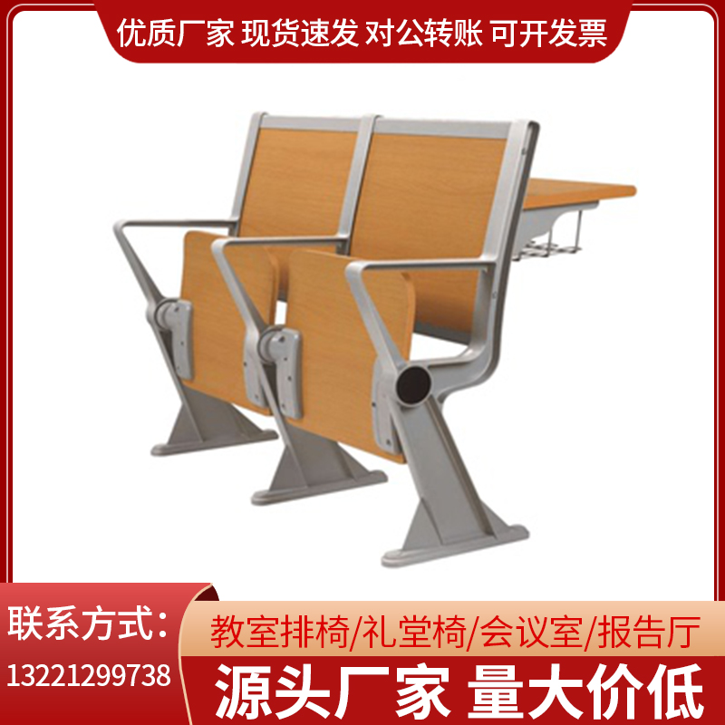University ladder classroom row chair multimedia desks and chairs auditorium lecture hall conference seat aluminum alloy row chair