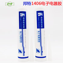 Bonte 1406 electronic appliances glue electronic components fixed potting high temperature waterproof semi-flowing