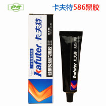 Kraft K-586 silicone gasket-free vinyl sealant Oil-resistant pressure-resistant high temperature glue 55 grams