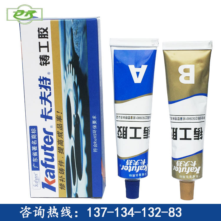 Kraft caster glue casting repair steel aluminum metal cast iron industrial repair agent high temperature AB glue 100g