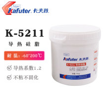 Kraft K-5211 Thermal grease 5212 5213 5215 Thermal heat dissipation does not cure spot filling coating
