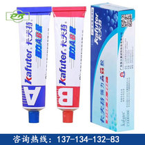 Kraft AB quick-drying glue special plastic wood ceramic metal sealant super glue instead of welding 70g