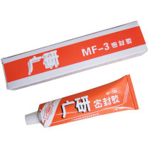Guangyan sealant MF-3 type liquid sealant After curing film elastic waterproof glue Semi-dry type