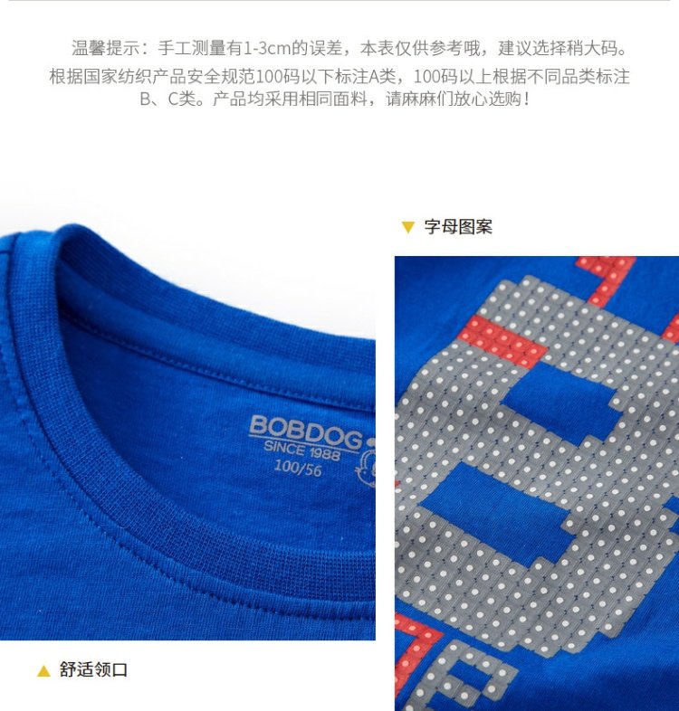 Babu bean quần áo trẻ em hàng đầu cửa hàng áo thun bé trai tay ngắn 2019 bộ đồ cotton mùa hè mới cho bé bộ khí ga nước ngoài - Phù hợp với trẻ em áo trẻ em