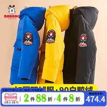 Babou childrens clothing boy 90 white duck down jacket 2021 New medium long winter thick warm coat