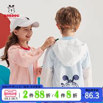 Babou childrens clothing boy coat sunscreen clothing summer new children girls wearing foreign style cartoon coat thin