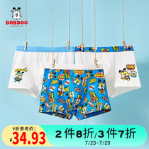 Babu bean childrens clothing boys underwear boxer shorts 2021 new cotton skin-friendly childrens baby girls four corners shorts