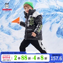 Boy Down Jacket Winter 2021 New style Bright Leather Long 90 White Duck Children Thickened Jacket Autumn Winter
