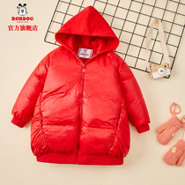 Babu Bean Children Down Clothes Girl 2022 New Foreign Air Boy Down Jacket Mid long winter thickened in jacket