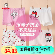 Babu bean childrens clothing girls underwear does not clip ass 2021 new childrens baby flat angle antibacterial boys boxer shorts