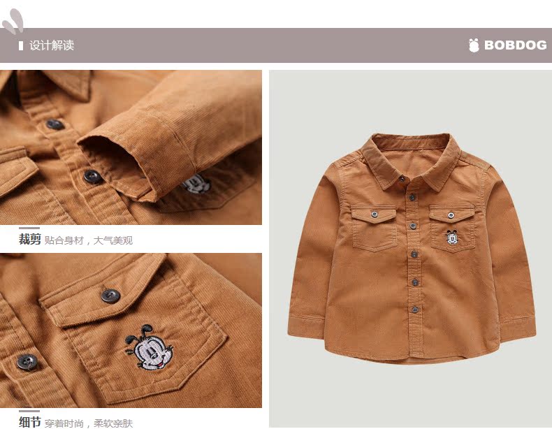 Chemise garcon BOBDOG à manche longue - Ref 2076981 Image 11