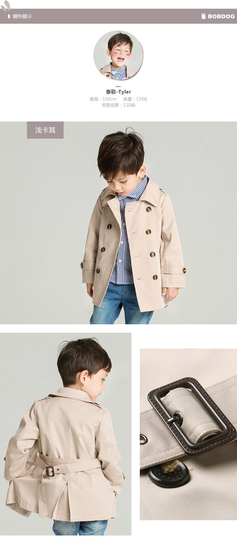 Manteau pour garcon BOBDOG en polyester - Ref 2163119 Image 11