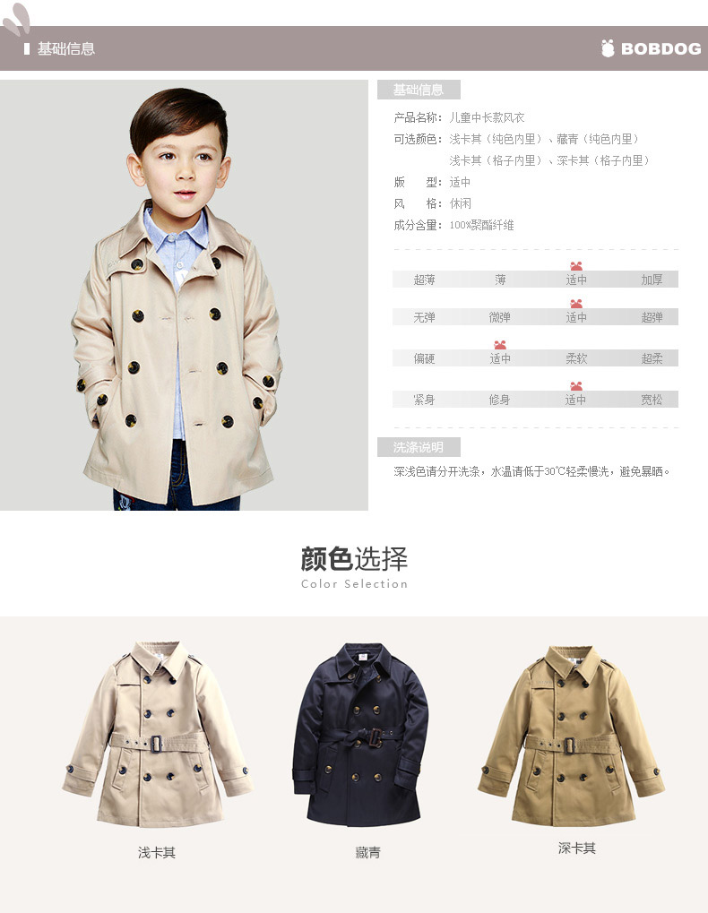 Manteau pour garcon BOBDOG en polyester - Ref 2163119 Image 10