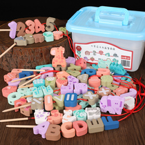 Educational beaded toys Childrens threading beads Baby rope building blocks Early education Hand-eye coordination training concentration