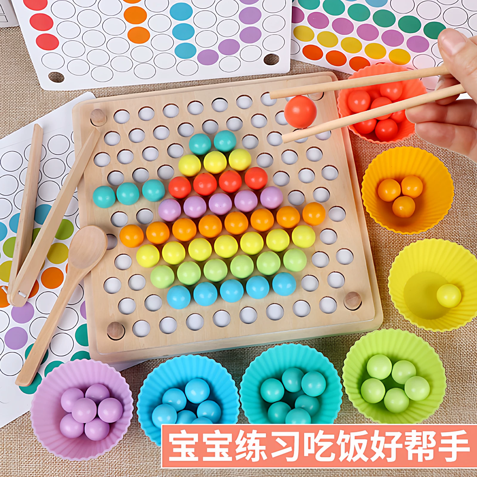 Детские деревянные обучающие Montessori материалы, бусины, головоломка, игрушка, 4 года, раннее образование, концентрация