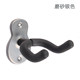 Alloy folk electric guitar wall hook ukulele display stand mandolin hanging rack violin hanging rack