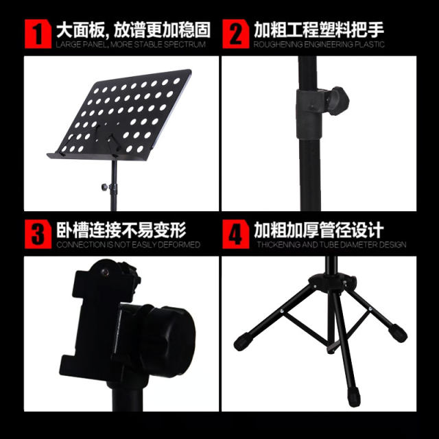 Portable foldable can be lifted and can be lifted professional song scores violin Guzheng home Erhu spectrum table