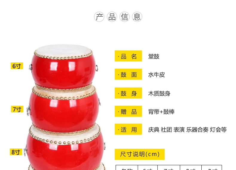 5 6 7 8 9 10 inch trẻ em trống da bò trống phẳng trống snare trẻ em nhạc cụ trống trường trống - Nhạc cụ dân tộc