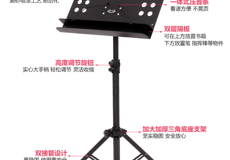 劳伦斯谱架吉他小提琴钢琴乐谱架大谱架谱台可升降加粗曲谱架琴架-阿里巴巴