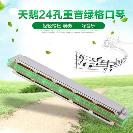 天鹅 24 Kong Chung Yinhuzin C Tuqin Piano для взрослых новичка играет в историю детей