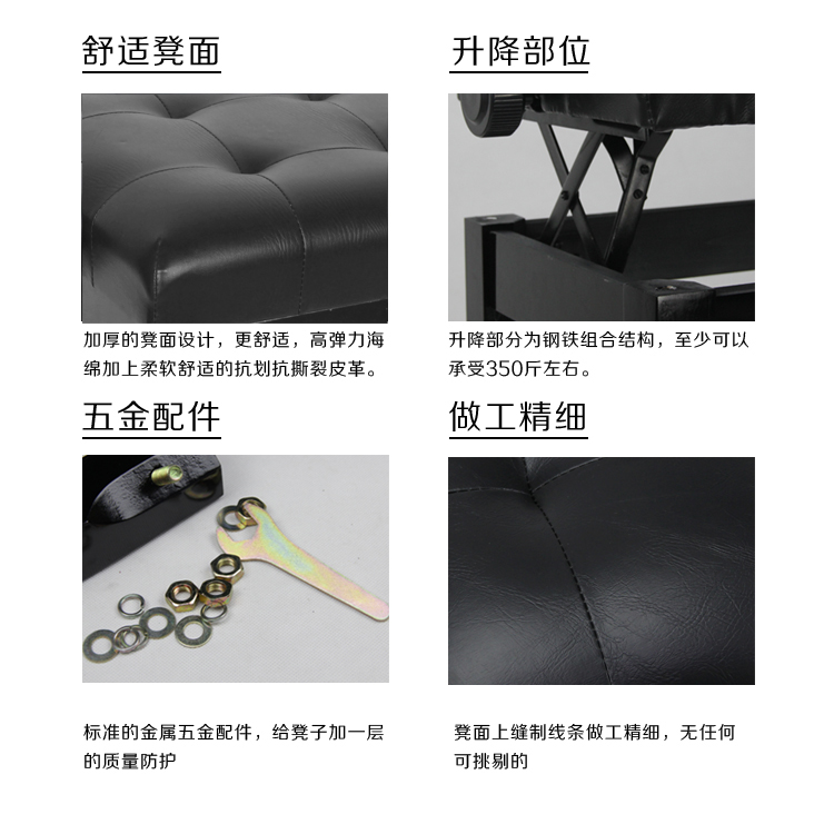 Ghế gỗ cao cấp, ghế đàn piano, ghế bàn phím có thể nâng, ghế nâng đàn piano đơn, nhạc cụ, phổ quát - Phụ kiện nhạc cụ dây elixir
