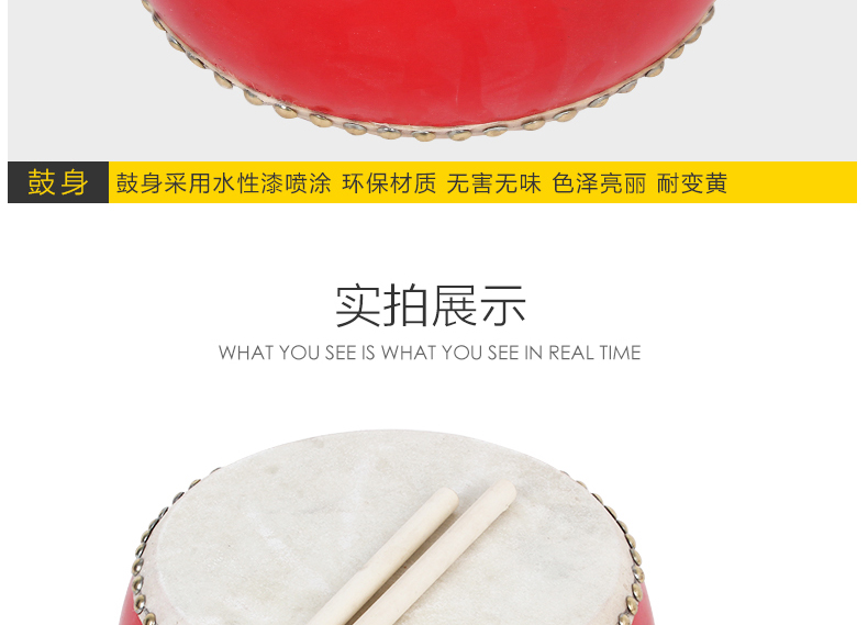 5 6 7 8 9 10 inch trẻ em trống da bò trống phẳng trống snare trẻ em nhạc cụ trống trường trống - Nhạc cụ dân tộc đàn bầu