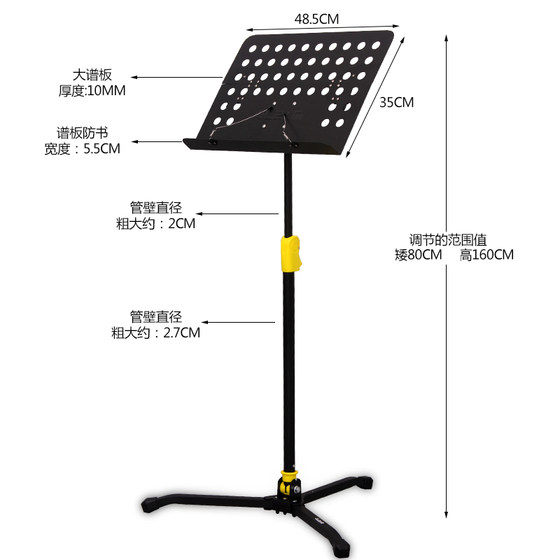 잔인한 악보대는 접이식 악보대 기타 guzheng 악보대 바이올린 두꺼운 대형 악보대를 들어 올리고 접을 수 있습니다.