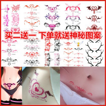  Tattoo stickers dirty words private parts kinky tattoos private parts tattoo stickers female private parts net red tattoos semi-permanent waterproof