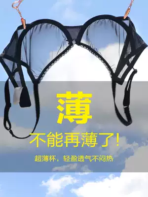 Bra thin sexy coquettish ultra-thin hot summer gathering anti-sagging bra transparent temptation perspective F