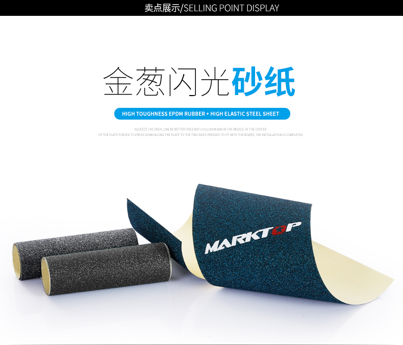 Mark Top ván trượt nhấp nháy giấy nhám đôi rocker ván trượt OS780 tấm ván dài chống thấm nước tấm cá trơn - Trượt băng / Trượt / Thể thao mạo hiểm xe trượt điện cân bằng