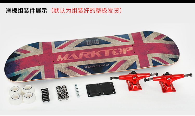 Mark Top skateboard Chuyên nghiệp xe tay ga bốn bánh dành cho người mới bắt đầu - Trượt băng / Trượt / Thể thao mạo hiểm giày có bánh trượt
