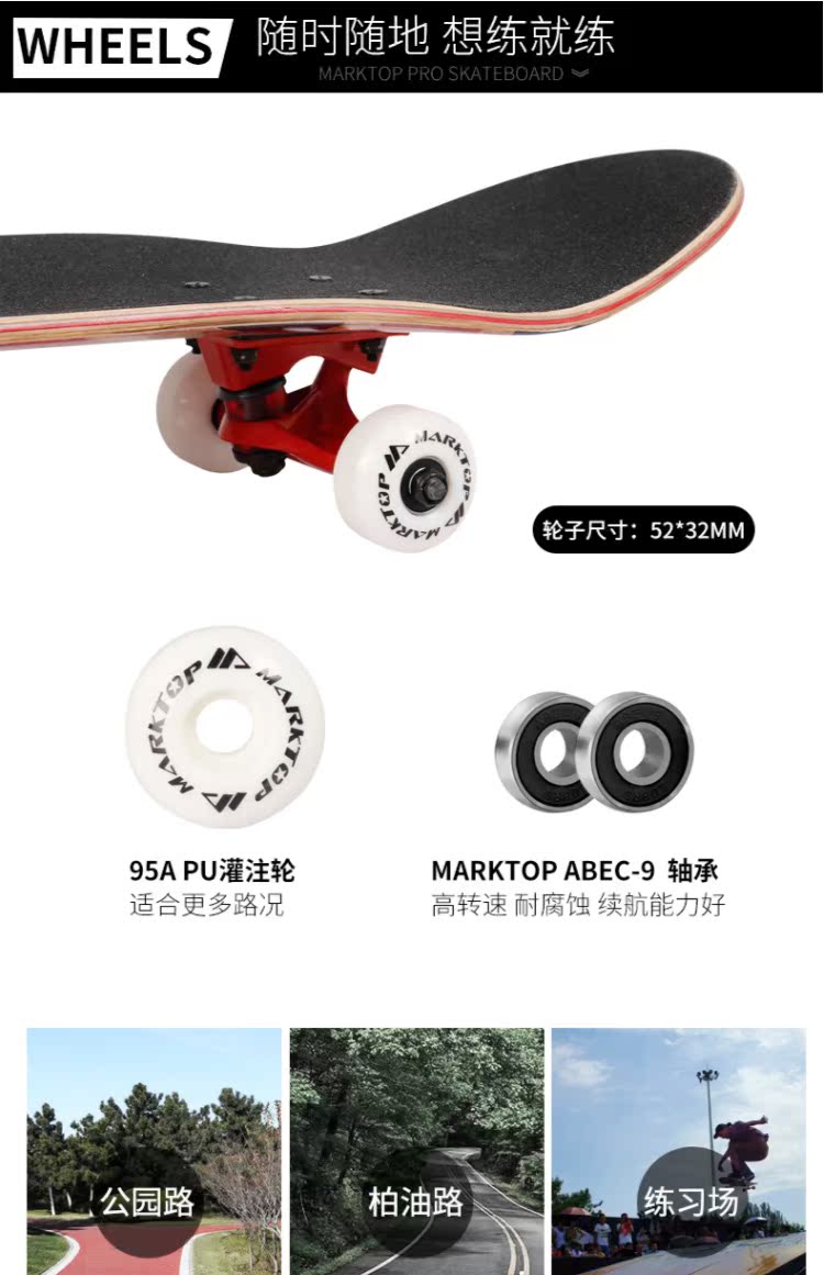Mark Top skateboard Chuyên nghiệp xe tay ga bốn bánh dành cho người mới bắt đầu - Trượt băng / Trượt / Thể thao mạo hiểm giày có bánh trượt