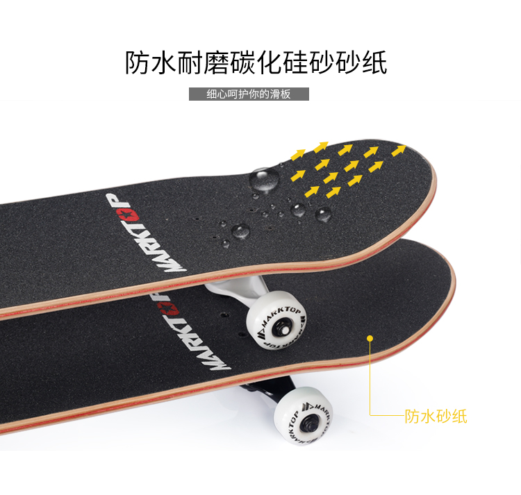 Mark Top giấy nhám ván trượt MarkTOP đôi rocking ván trượt giấy nhám chống thấm dày tấm cá nhỏ vải trơn - Trượt băng / Trượt / Thể thao mạo hiểm giày trượt patin