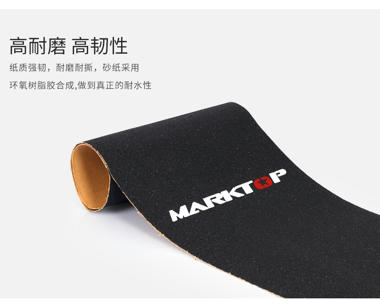 Mark Top giấy nhám ván trượt MarkTOP đôi rocking ván trượt giấy nhám chống thấm dày tấm cá nhỏ vải trơn - Trượt băng / Trượt / Thể thao mạo hiểm giày trượt patin