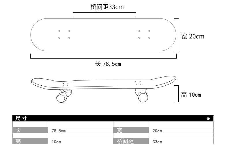 Skateboard pour homme femme enfant MARKTOP     - Ref 2592516 Image 43