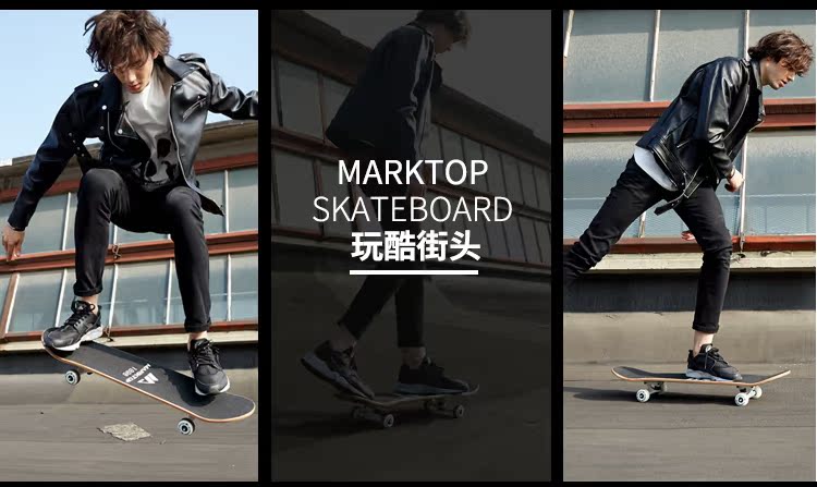 Mark Top skateboard Chuyên nghiệp xe tay ga bốn bánh dành cho người mới bắt đầu - Trượt băng / Trượt / Thể thao mạo hiểm giày có bánh trượt