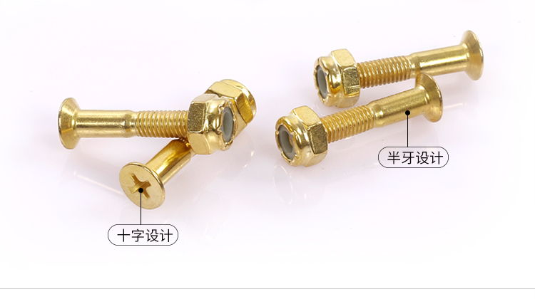 Mark Top sk đinh đinh vít ván trượt cường độ cao Tấm cá rocker đôi và phụ kiện phần cứng móng tay dài - Trượt băng / Trượt / Thể thao mạo hiểm giày thể thao có bánh trượt