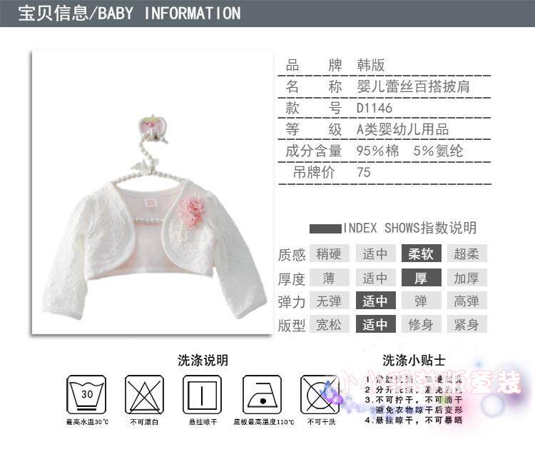 Cape pour fille - Ref 2156228 Image 12