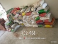 杭州黄沙水泥砖块配送的LOGO
