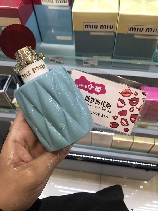 Miumiu 缪 缪 đầu tiên cùng một tên nữ nước hoa retro nhỏ màu xanh chai mô hình cũ nước hoa nam mùi nhẹ nhàng