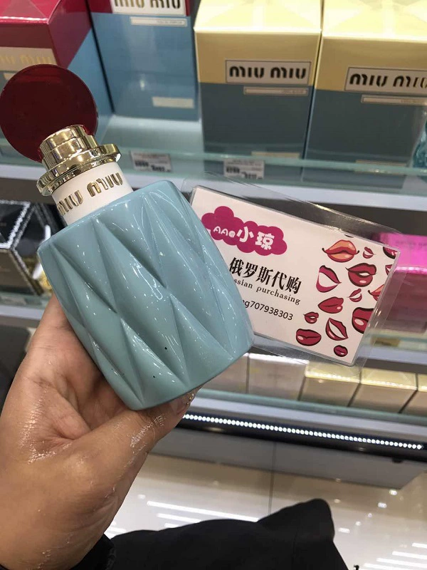 Miumiu 缪 缪 đầu tiên cùng một tên nữ nước hoa retro nhỏ màu xanh chai mô hình cũ