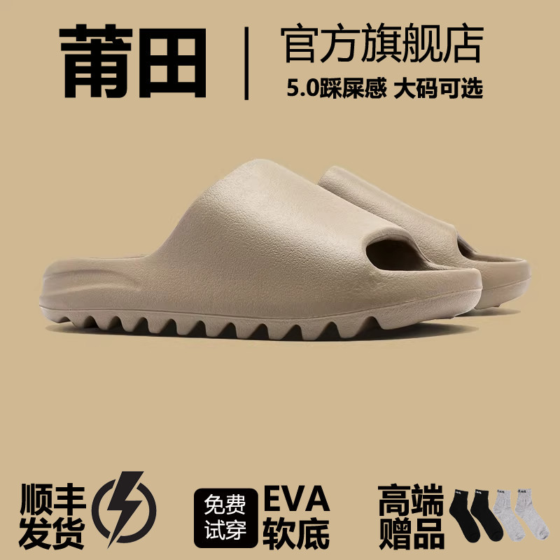 Cocofon New Style Coconut Slippers for Men, Large Size, Outdoor Wear, Thick-Soled, Comfortable Sports Slide Sandals for Women, Summer