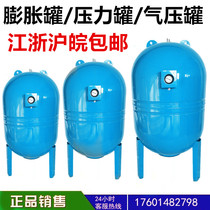 150-liter expansion tank 200-liter pressure tank 300-liter pressure tank 500 liters 10 kg 16 kg pressure