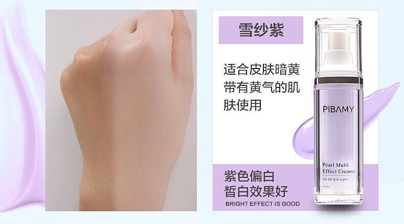 Tăng đột biến! Kem làm đẹp buổi sáng buổi sáng che khuyết điểm mắt