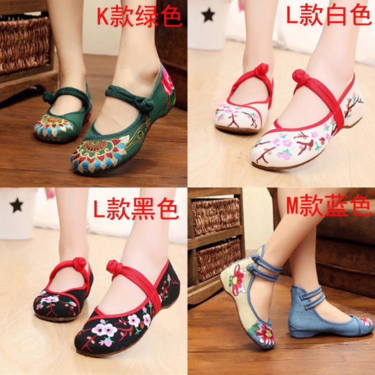 Giày khiêu vũ vuông mới của phụ nữ gió quốc gia mới mềm đế giày Bắc Kinh cũ Giày thêu Yangko thắt lưng khuyến khích giày khiêu vũ - Khiêu vũ / Thể dục nhịp điệu / Thể dục dụng cụ trang phục khiêu vũ bắt mắt