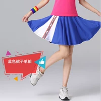 Короткая юбка для одиночной выстрелы цвет сообщения