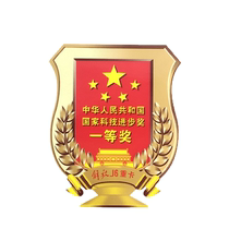 Applicable to Jiefang J6 accessories cab driver building body label car logo j6p first prize windshield glass original factory