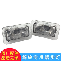 Applicable to Jiefang J6 accessories j6 liberation accessories original factory door lower guard plate lamp step light step light lower trim plate lamp